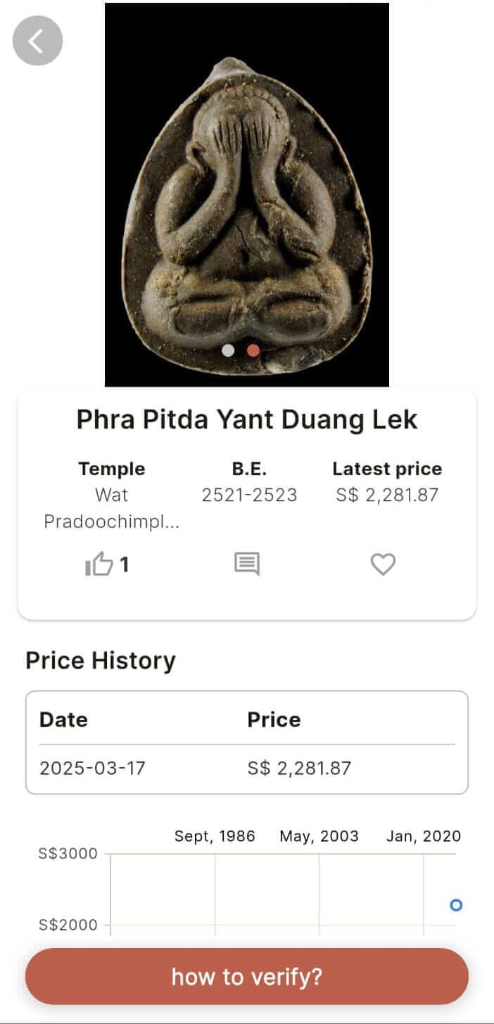Product details screen showing multi-currency pricing